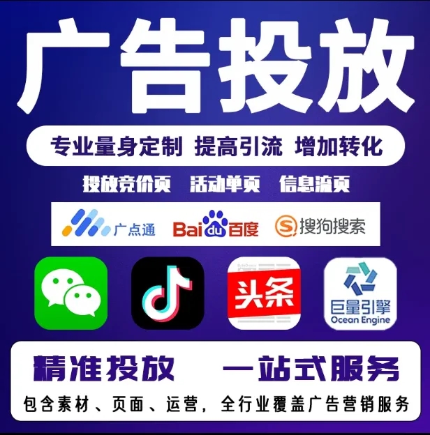 松北节能设备今日头条高返点行发户