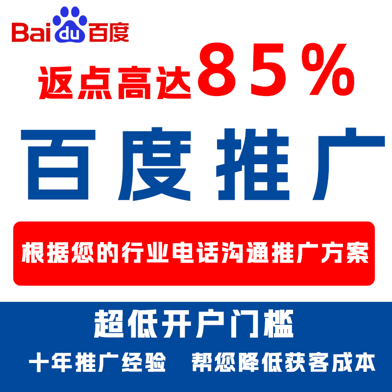 松北厌食搜狗高返点端口户