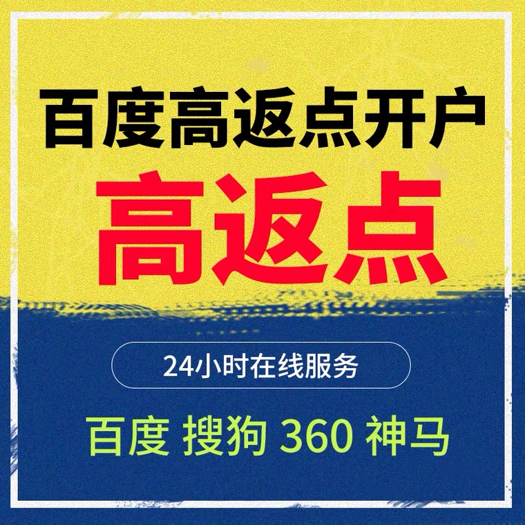 松北记账代理快手高返点框架户