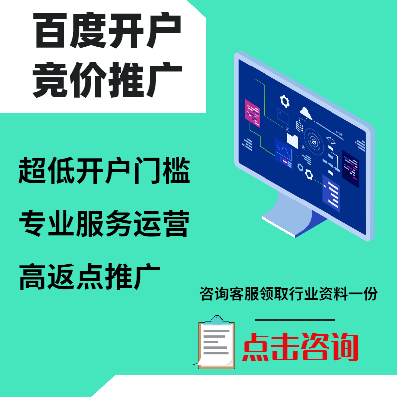 松北手工活今日头条高返点端口户